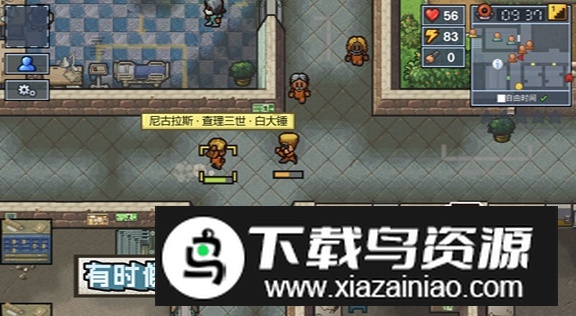 逃脱者困境突围官方最新版截图1