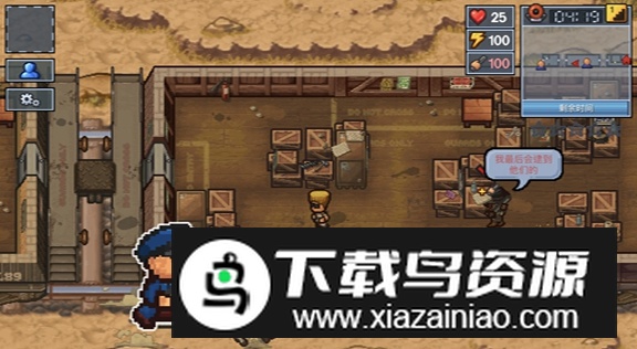 逃脱者困境突围官方最新版截图3