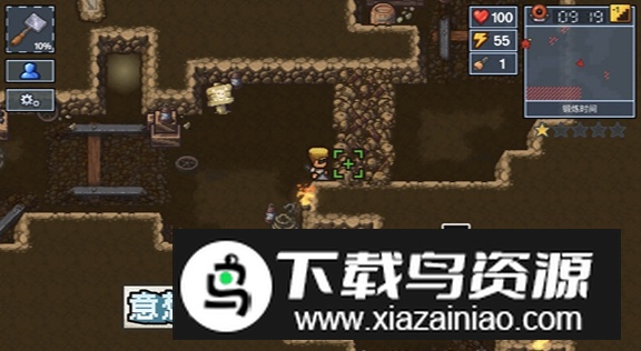 逃脱者困境突围官方最新版截图4