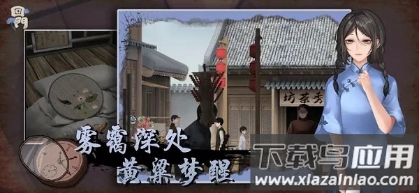 回门游戏