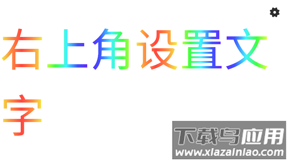 虫虫工具app截图2