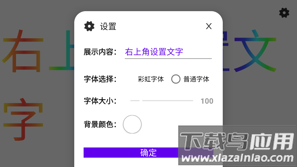 虫虫工具app截图3