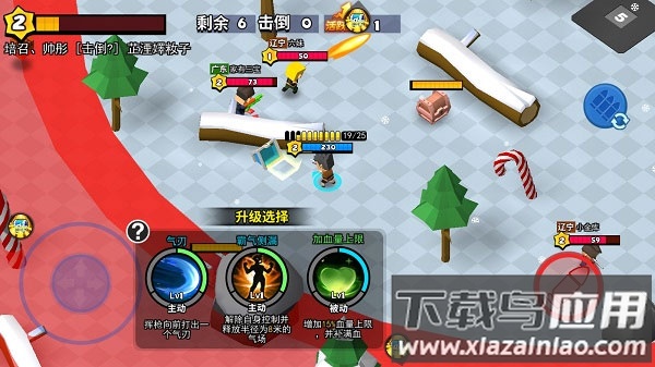 迷你特种兵官方正版手游下载截图2