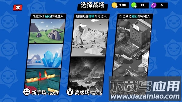 迷你特种兵官方正版手游下载截图3