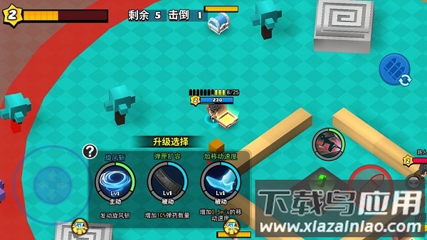 迷你特种兵官方正版手游下载截图4