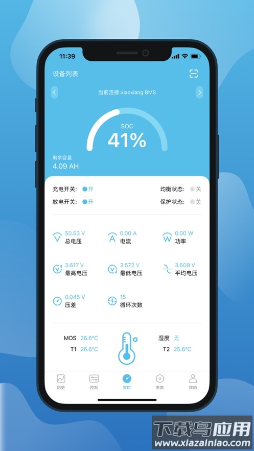 小象电动2.0app