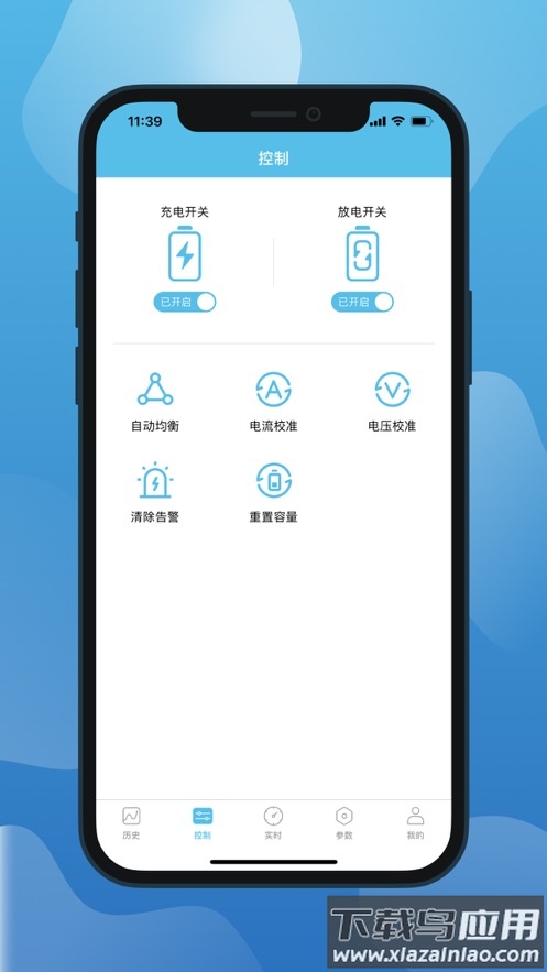 小象电动2.0app截图2