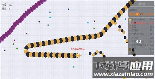 贪吃蛇大作战安卓版