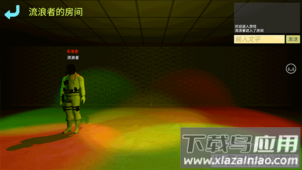 误入后室截图3