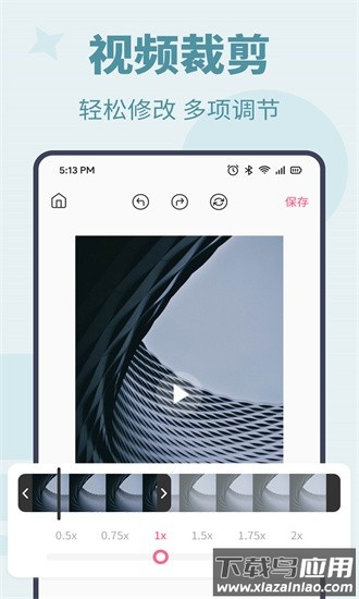 消除马赛克官方版截图2