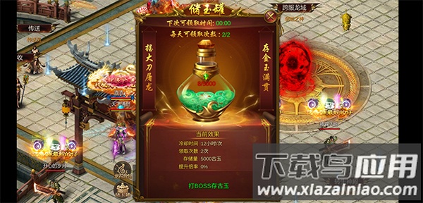 储玉罐