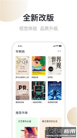 旧书云app官方下载(旧书街)截图4