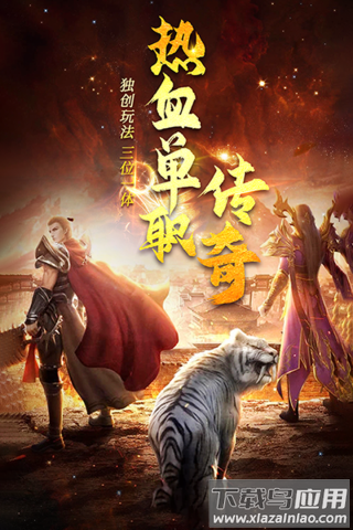诛神乾坤300红包版截图2