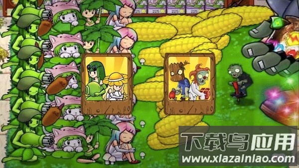 植物大战怪兽小游戏截图2
