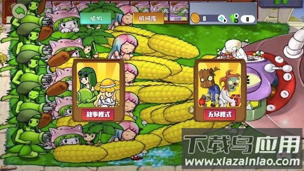 植物大战怪兽小游戏截图3