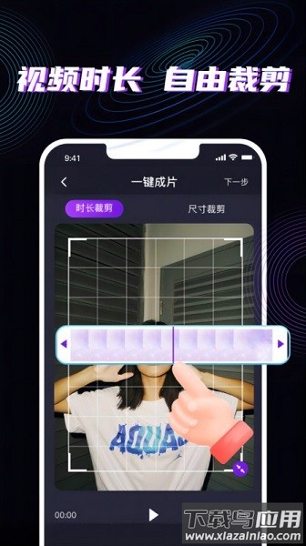 魔法消除笔软件截图1