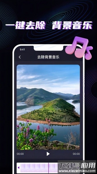 魔法消除笔软件截图3