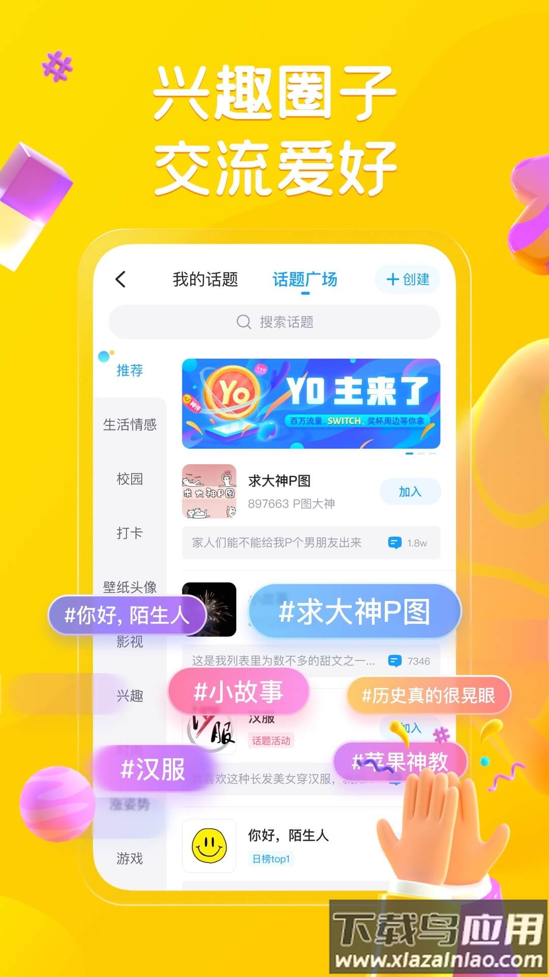 最右app官方下载