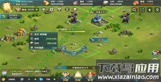 英魂之刃战略版最新版