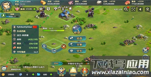 英魂之刃战略版最新版