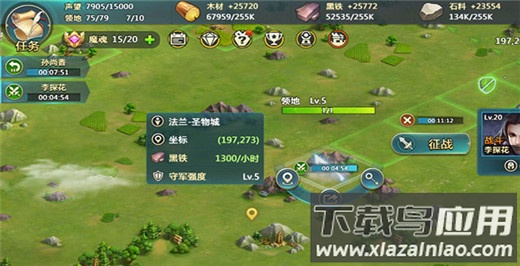 英魂之刃战略版最新版