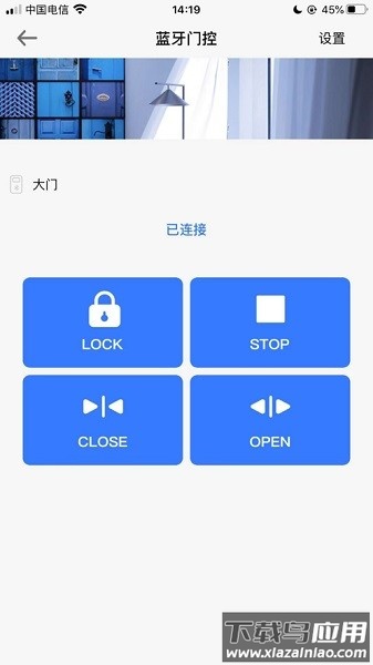 vdoor手机版截图2