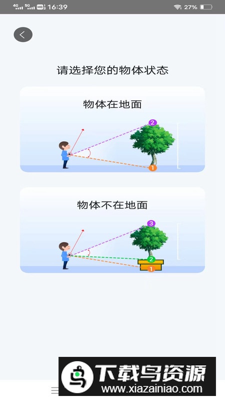 轻风影像扫描app最新版截图1