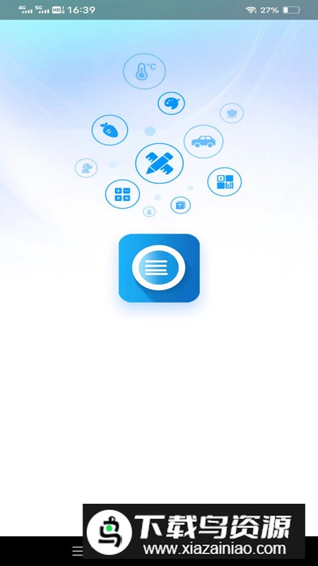 轻风影像扫描app最新版截图5