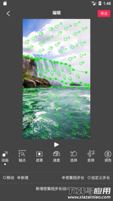 Flow Photo app截图2