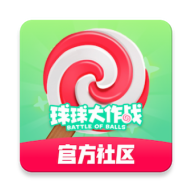 球球大作战糖豆app下载