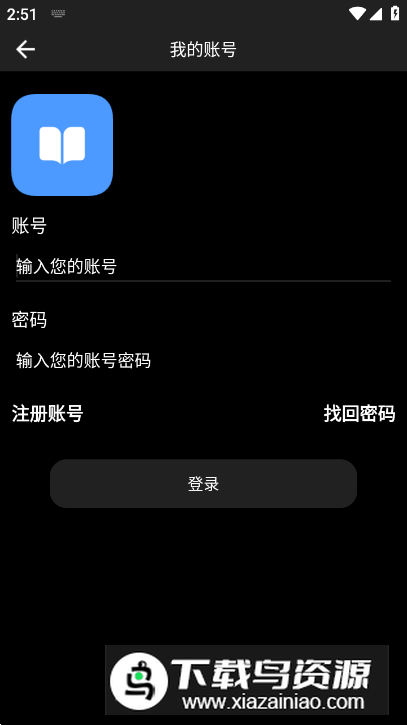 轻小说安卓手表版截图1