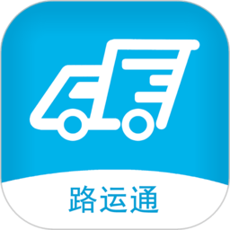 路运通官方版