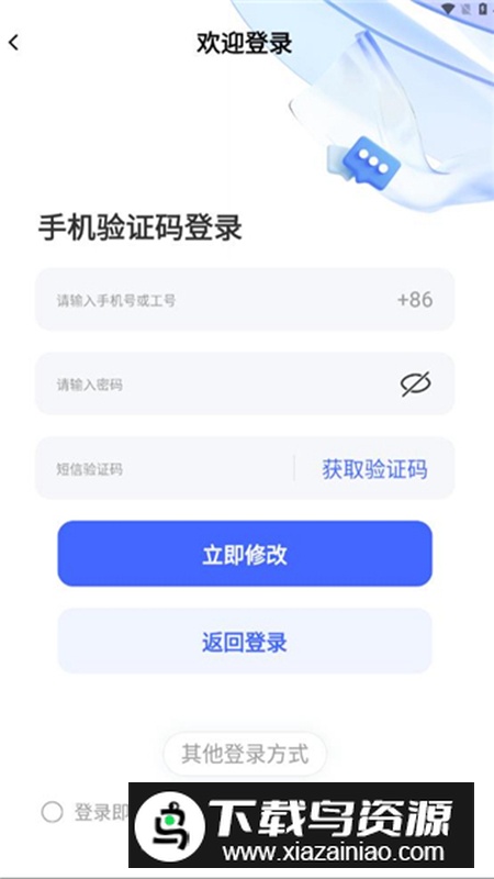 轻喜派派app安卓版截图3
