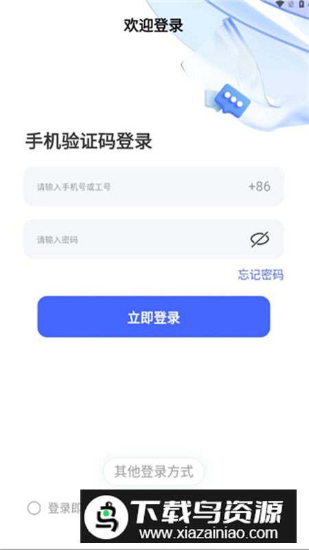 轻喜派派app安卓版截图5