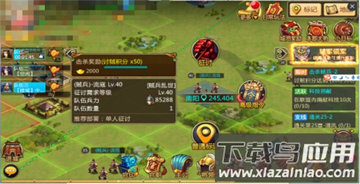胡莱三国2手游最新版