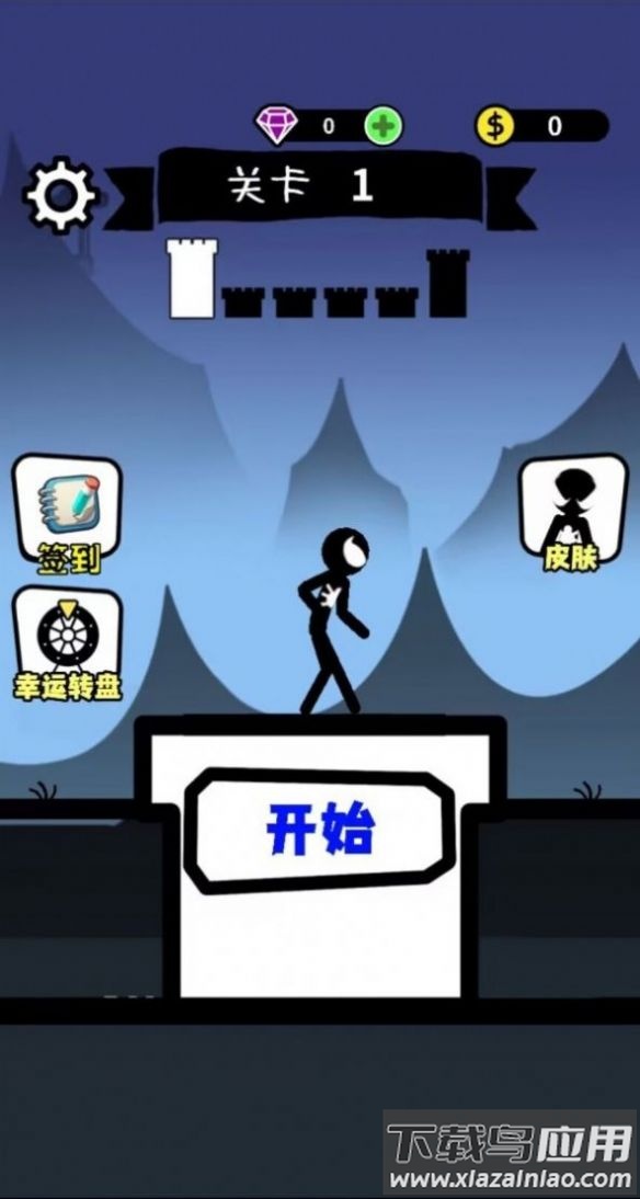 小人对决游戏下载安装
