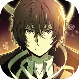 文豪迷犬怪奇谭2025最新版(Bungo Tales)