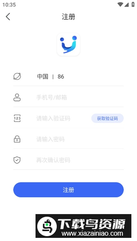 软译翻译app手机版截图1