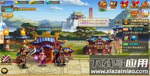 胡莱三国2手游官方正版