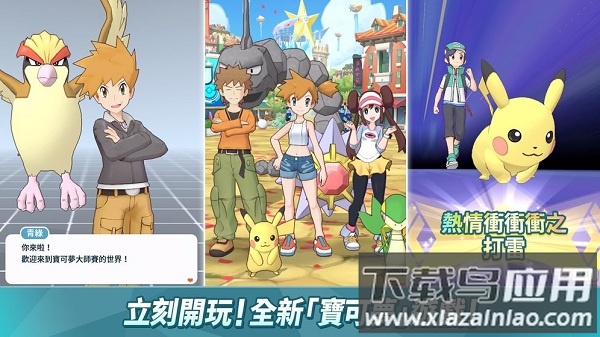 狩猎幻想精灵铂金版截图1
