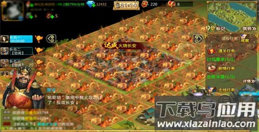 胡莱三国2小米折扣服