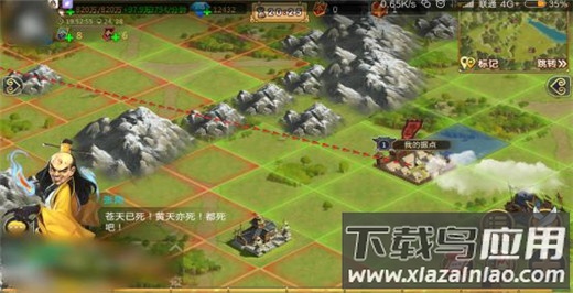 胡莱三国2小y电视版
