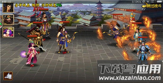胡莱三国2小y电视版