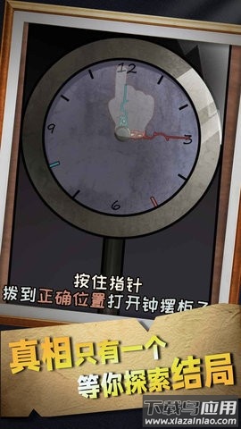 崩坏密室模拟器中文版