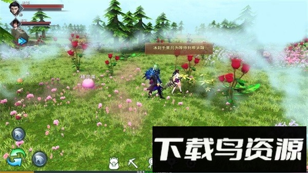 遇见猎人最新版截图1