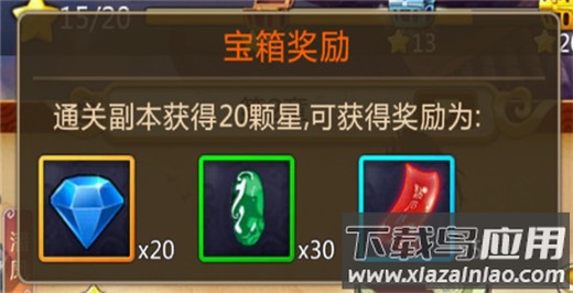 胡莱三国2小7手游