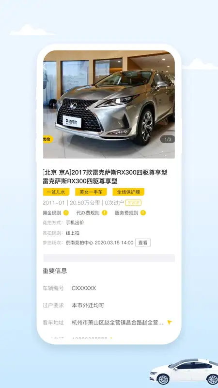 小柠拍app下载