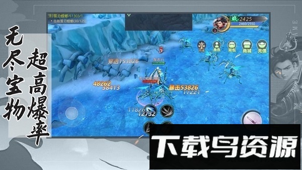 遇见楚留香