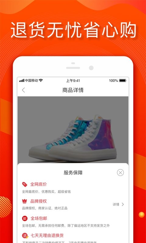 小年鱼app官方下载