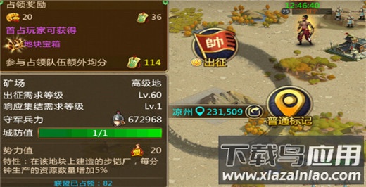 胡莱三国2gm版